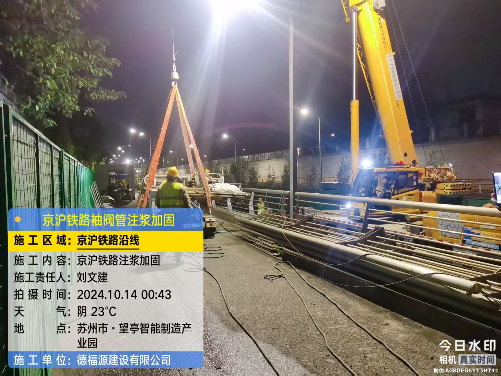 枞阳厂房地面沉降加固办法